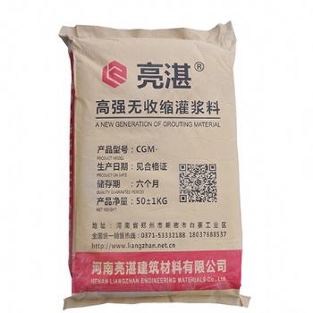 河南新乡许昌亮湛品牌高强早强无收缩灌浆料大量供应
