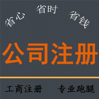 青岛各市区办理申请游戏文网文许可证等服务