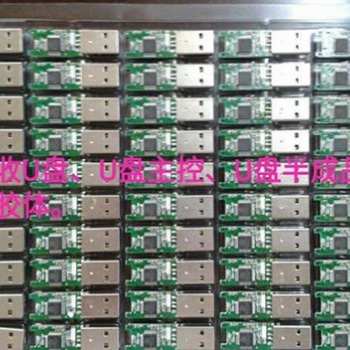 长期高价回收各类电子产品
