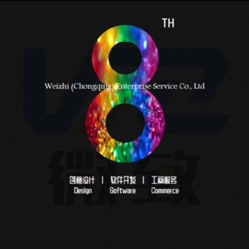 重庆平面设计，Logo企业形象设计，画册设计公司