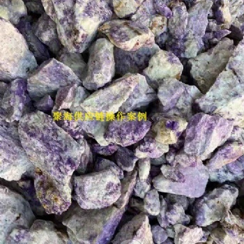 代理巴基斯坦紫水晶石料进口**