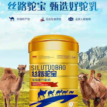 新疆兵团**考察丝路乳业集团，带来2021政策利好消息!