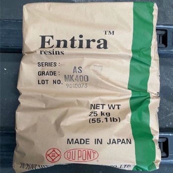Entira™ AS MK400 抗静电剂/PP/PE聚烯烃抗静电剂