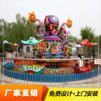 海洋欢乐岛游乐设备，新款海洋欢乐岛，儿童游乐设施