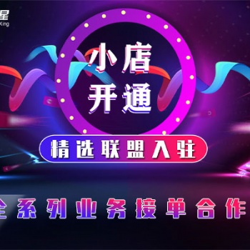 抖音小店珠宝特邀类目开通，抖音小店珠宝文玩报白入驻。