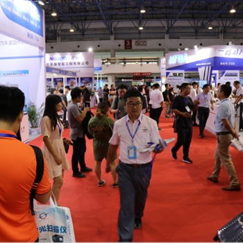 2021**届中国（北京）国际智能网联产业展览会