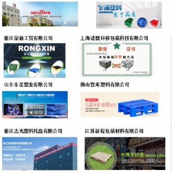 上海快递物流展，“托”出市场，“盘”出商机—托盘产业篇