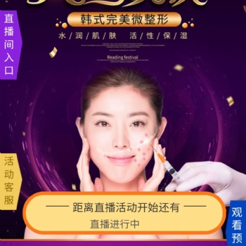 医美活动方案 **近有很多医美朋友发信息或者在文章留言，上来直接就问有没有什么好的医美活动方案，这个