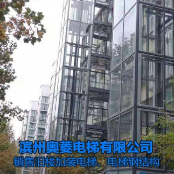 电梯钢结构井道图-山东济南电梯销售安装-滨州奥菱电梯
