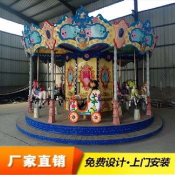 海洋转马有空设备，造型新颖安全美观，儿童游乐设备
