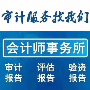 海南财务代理注册公司记账代理记账报税危险化学品经营许可证进出口备案