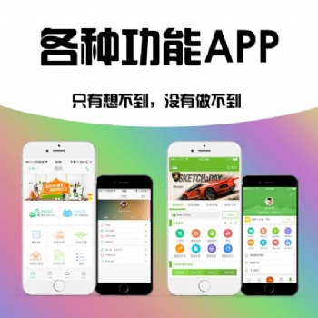 租房app优势与功能