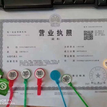 湖北屠宰禽类白条脚环追根溯源脚环二维码脚环标签