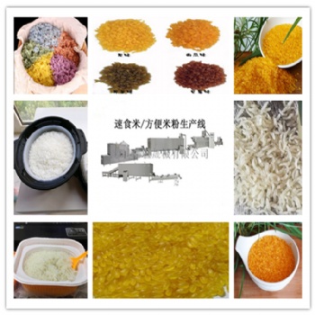 速食米营养米生产线速食膨化机