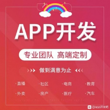 郑州专业定制开发酒店预订app