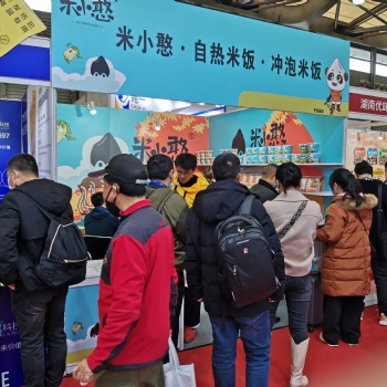 2021年上海方便自热食品展开始招展