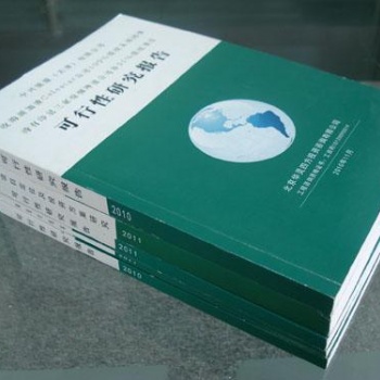 项目申请报告需要准备的资料 项目申请报告的目的