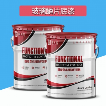 玻璃鳞片防锈底漆 脱硫塔内壁油漆涂料 海恒厂家