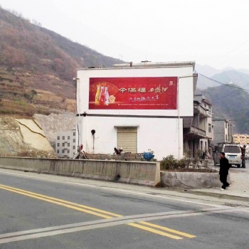 眉县墙面刷大字广告亿达广告知行合一