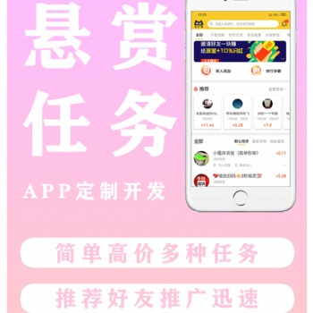 红包AA扫雷软件，聊天APP，**定制开发，软件定制