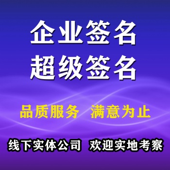 iOS签名，分发平台，服务器，服务器防御，平台搭建