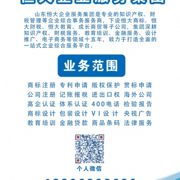 体系认证检验报告教育培训