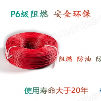 PVC绝缘电缆ul1032电子线-辰安厂家