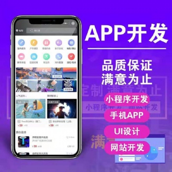 定制开发法律咨询app