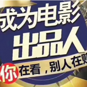 传媒影视大区直播间招商