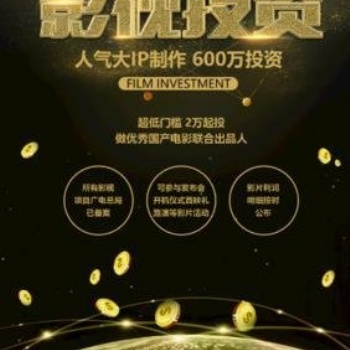 专业搭建大区直播间招代理商