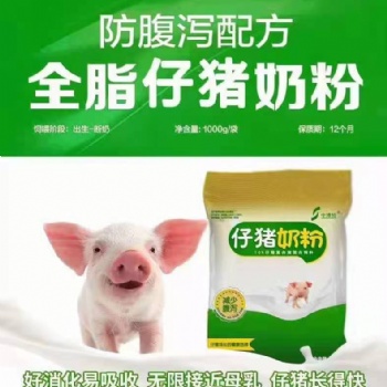 小猪奶粉的使用方法及产品特点