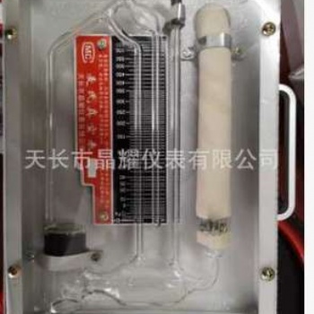 供应晶耀PM-3麦氏真空表