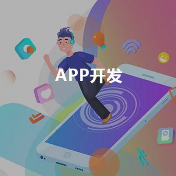 游戏app软件开发重在游戏的玩法和设计上西安棋云创世公司