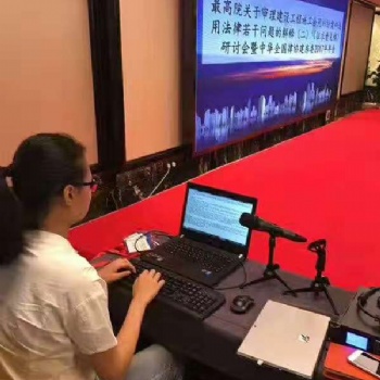 张家口飞耀速录培训班，带你科学练习速录