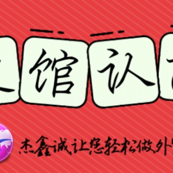 马绍尔群岛CI领事盖章