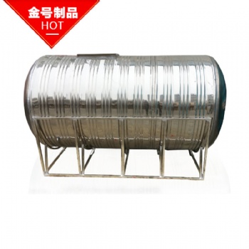 广东金号生产不锈钢冷水塔 家用储水箱 出租房供水罐