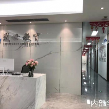 温州继续远程教育学历报名提升专本科学习正规学费低