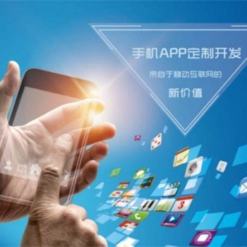 游戏app软件开发行业发展受更多人关注-西安棋云创世公司