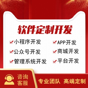 聚合支付系统 跑分系统 第三方支付 商户 H5原生支付