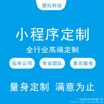 小程序商城公众号商城分销系统多商户商城单商户商城