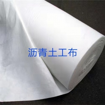 来到欢迎广西贵港平南县沥青土工布（耐高温土工布）专业生产厂家