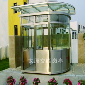 山西吕梁孝义治安岗亭收费岗亭站岗亭门卫值班室移动厕所公共卫生间