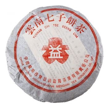 2000年无R红大益7042金丝带青饼，广东茶有益茶业