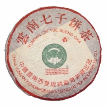 2000年9号青大白菜，广东茶有益茶业