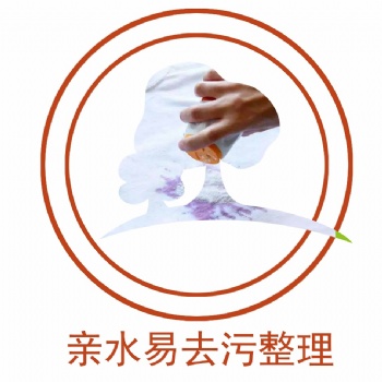亲水易打理整理 HOLPOSON® Magneto