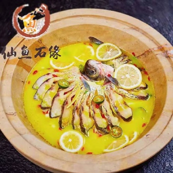 蒸汽石锅鱼底料金汤酸菜锅汽锅鱼汤调料鲜汤鱼汤底料设备