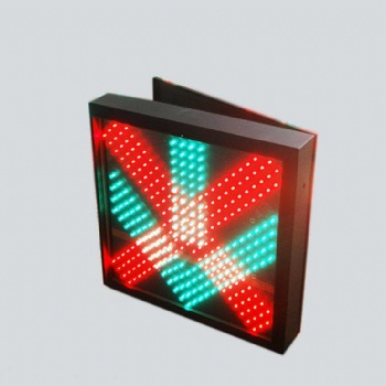 深圳瑞尔利收费站车道指示器 隧道口车道信号灯 红叉绿箭指示灯