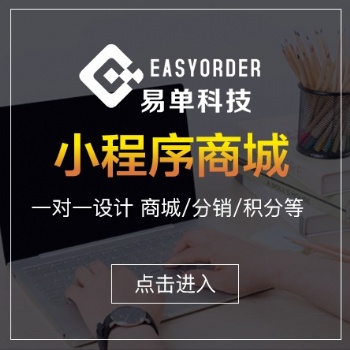 **小程序开发,线上商城app,酒类商城定制开发