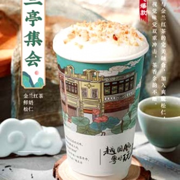 期待已久的茶颜悦色姊妹品牌悦茶日记终于来了！