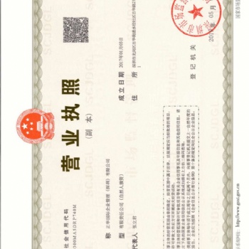 香港海外注册开户做账审计，找正华国际企业管理（深圳）有限公司